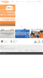 Mobile Screenshot of p-tech.co.jp