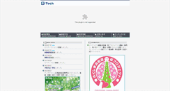 Desktop Screenshot of p-tech.jp