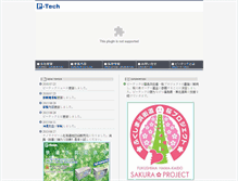 Tablet Screenshot of p-tech.jp